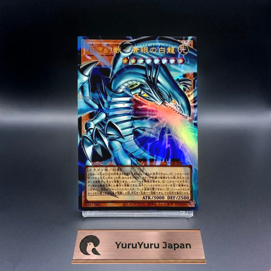 Yu-Gi-Oh! Card Blue-Eyes White Dragon the White Phantom Beast Overframe LOCR-JP001 Japanese