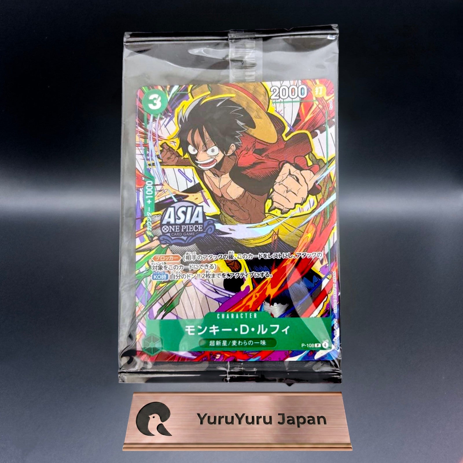 [Sealed] Monkey D. Luffy P-108 Promo ASIA Mini-tin Pack Set vol.3 Japanese