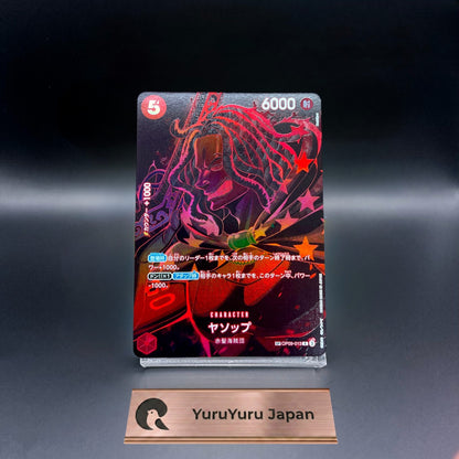 Yasopp SP OP09-013 R Parallel Legacy of the Master ONE PIECE Card Game Japanese
