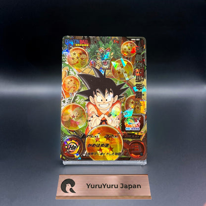 Son Goku : Youth MM6-SEC Super Dragon Ball Heroes SDBH Japanese NM