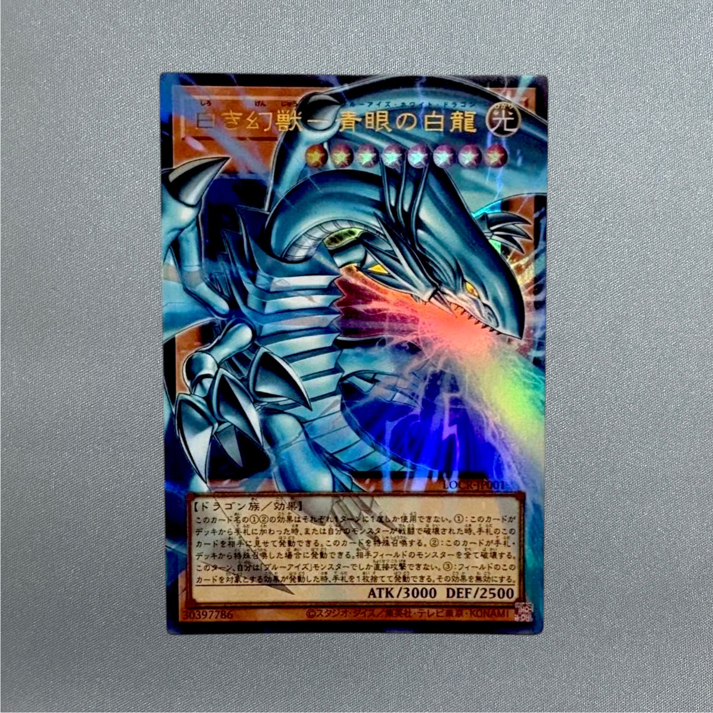 Yu-Gi-Oh! Card Blue-Eyes White Dragon the White Phantom Beast Overframe LOCR-JP001 Japanese