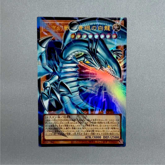 Yu-Gi-Oh! Card Blue-Eyes White Dragon the White Phantom Beast Overframe LOCR-JP001 Japanese