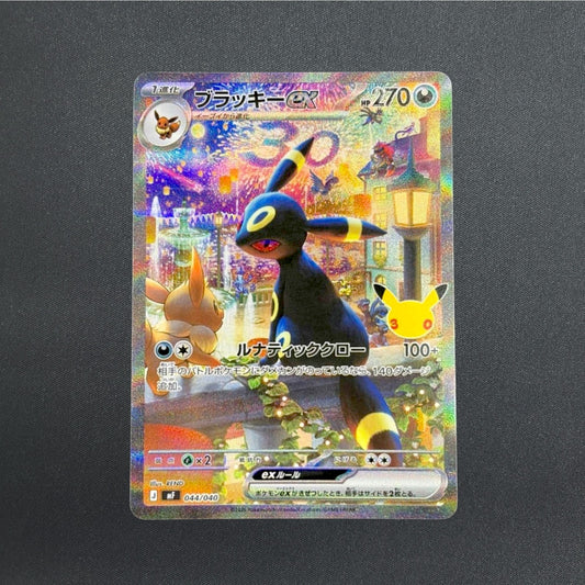 Umbreon ex 044/040 MF 30th Celebration Premium Deck Set Pokemon Card Japanese