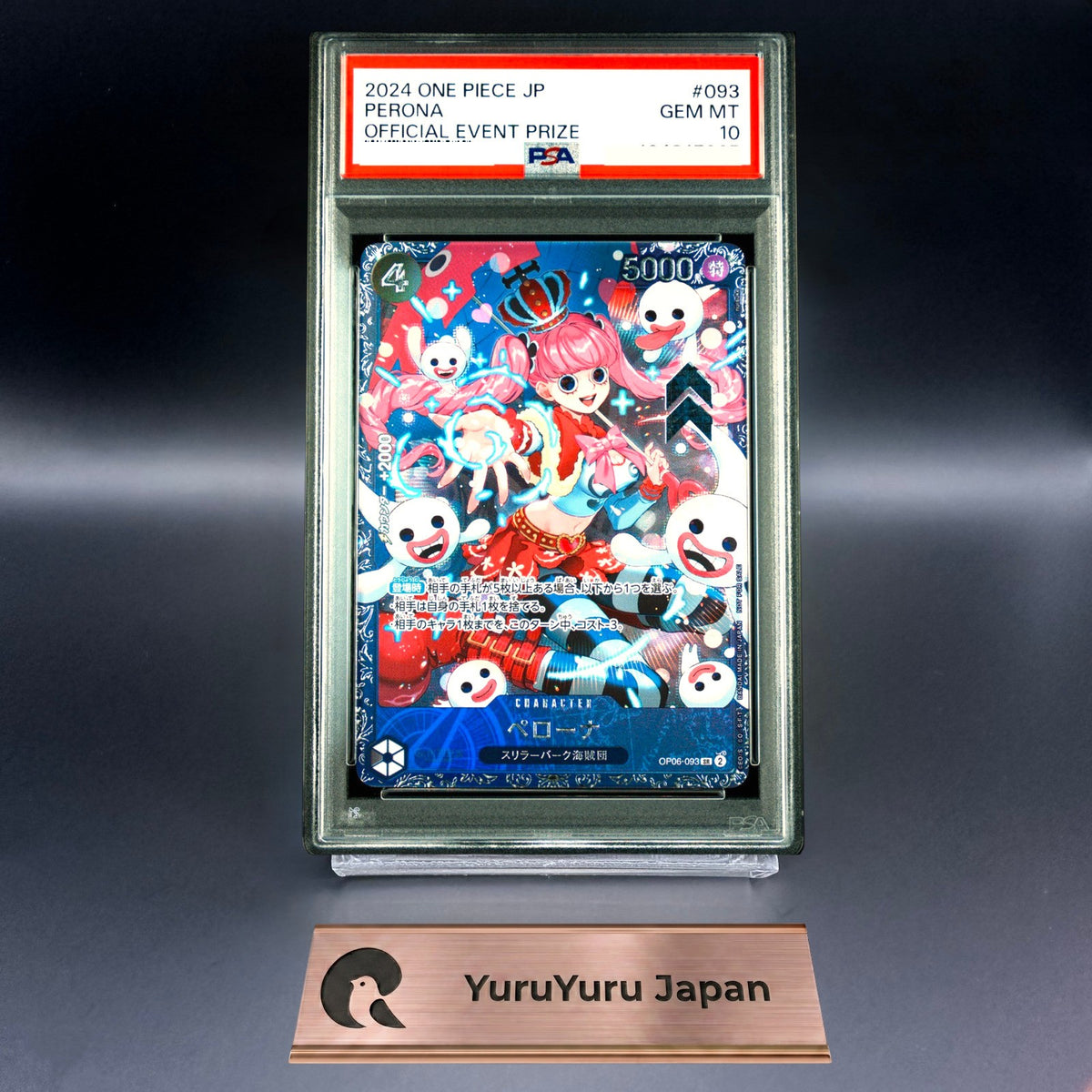 PSA 10 Perona OP06-093 SR Flagship Battle Promo Championship ONE PIECE Japanese