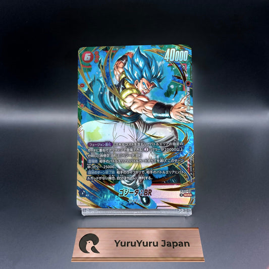 Gogeta BR SCR Parallel FB09-121 Fusion World DUAL EVOLUTION Dragon Ball Card-NM
