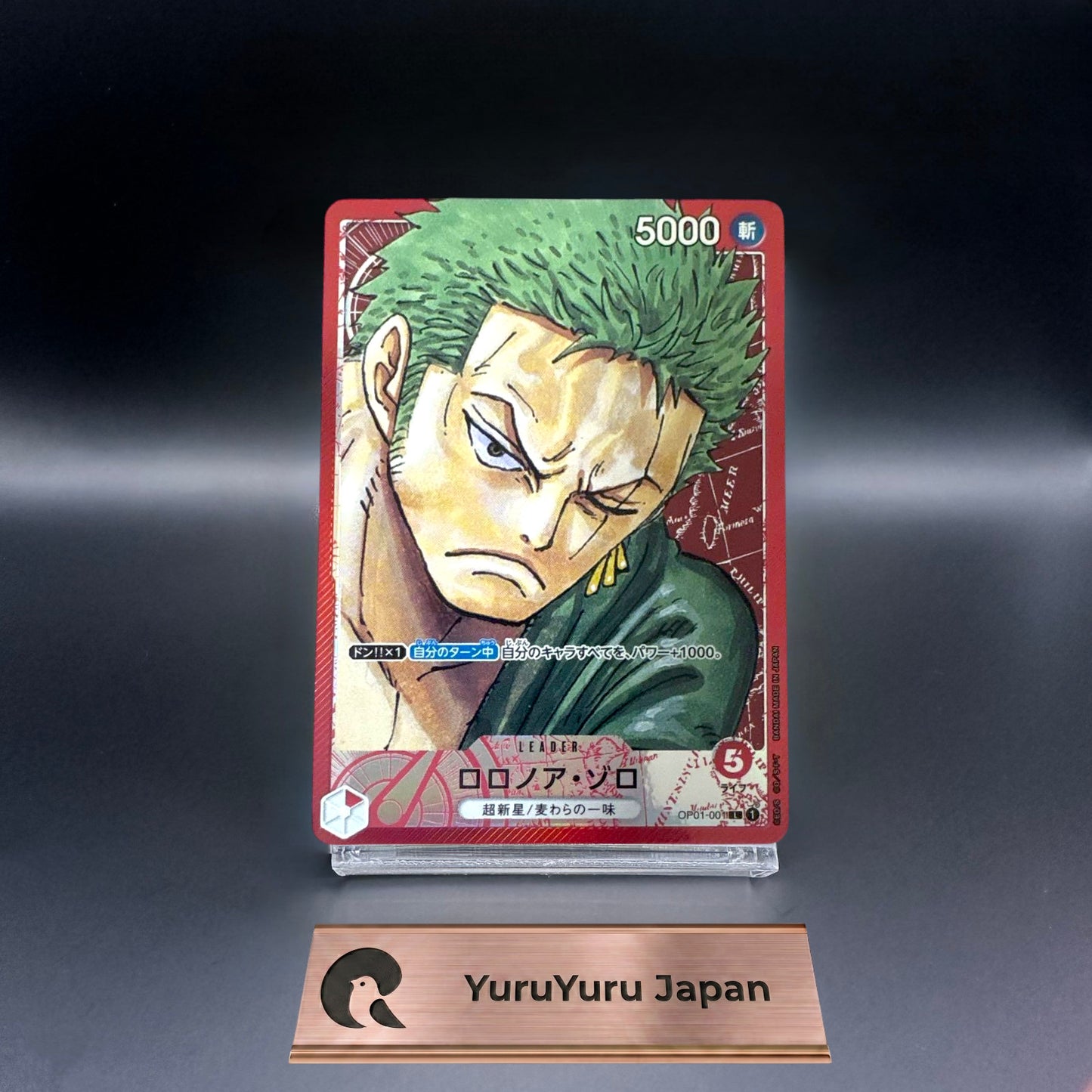 Roronoa Zoro OP01-001 L Alt Art Promo ROMANCE DAWN ONE PIECE Card Japanese