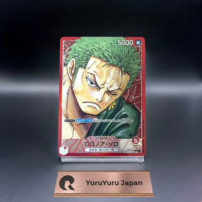 Roronoa Zoro OP01-001 L Alt Art Promo ROMANCE DAWN ONE PIECE Card Japanese