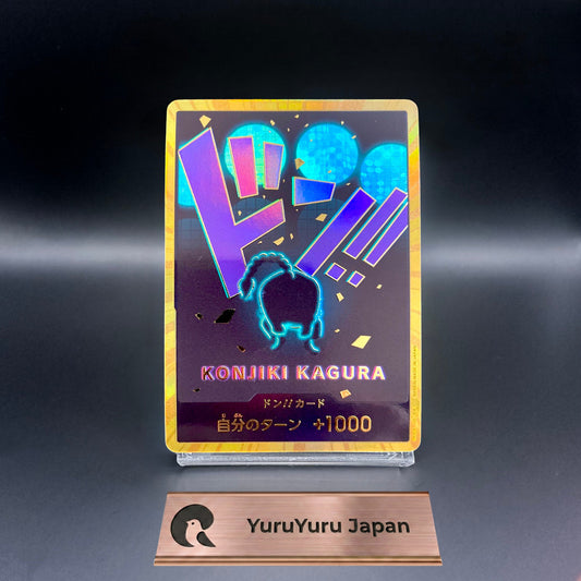 One Piece Card Japanese DON!! Card Queen Gold Frame PRB-01 Konjiki Kagura CCG