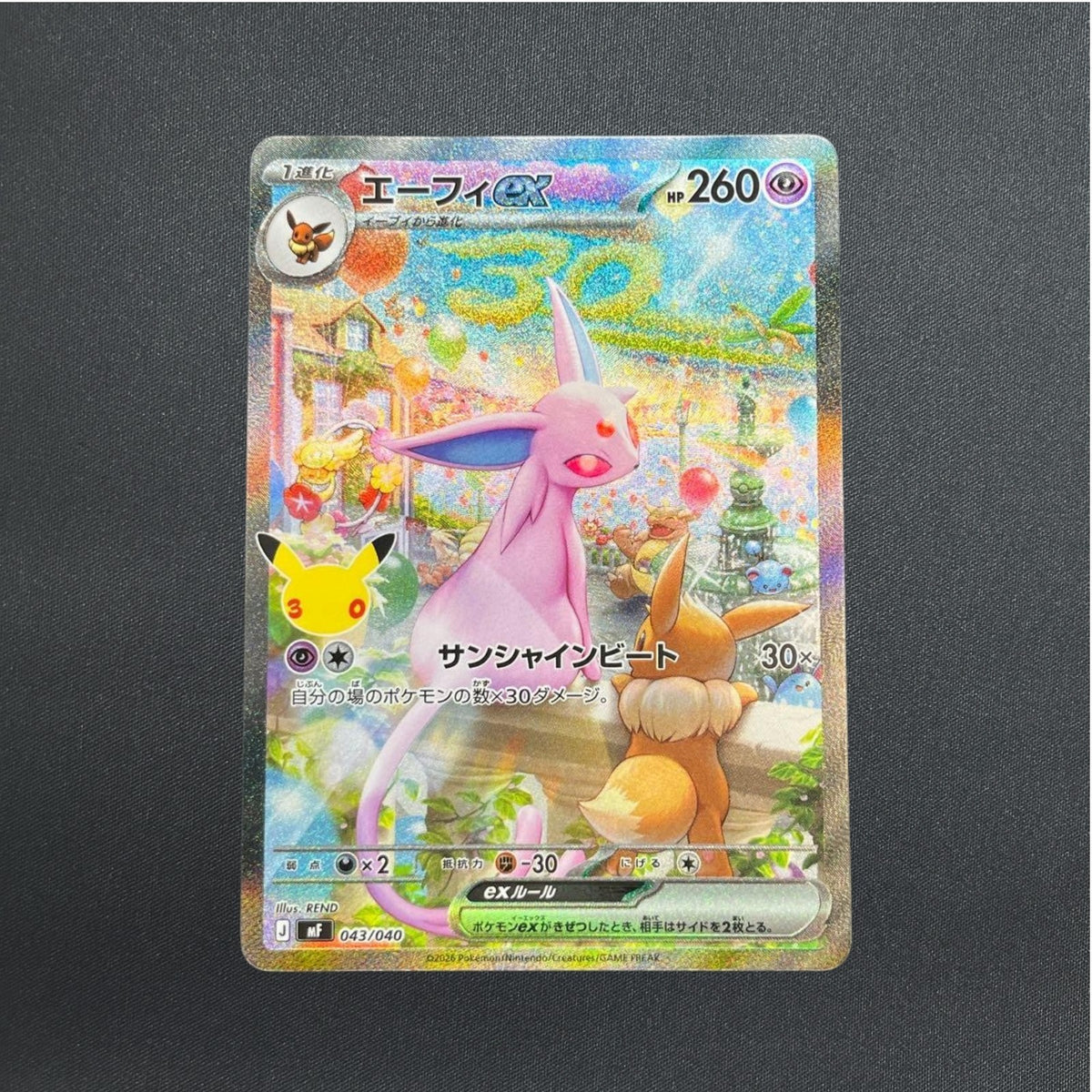Espeon ex 043/040 MF 30th Celebration Premium Deck Set Pokemon Card Japanese