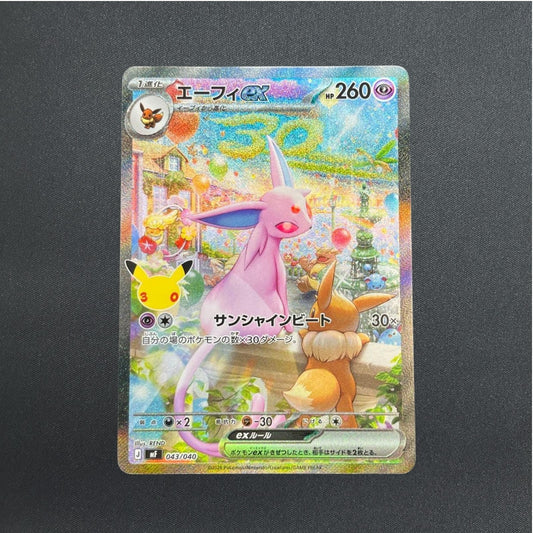 Espeon ex 043/040 MF 30th Celebration Premium Deck Set Pokemon Card Japanese