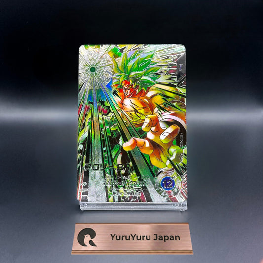 [SDV8-SEC2] Broly: BR SEC Super Divers 〈Parallel〉