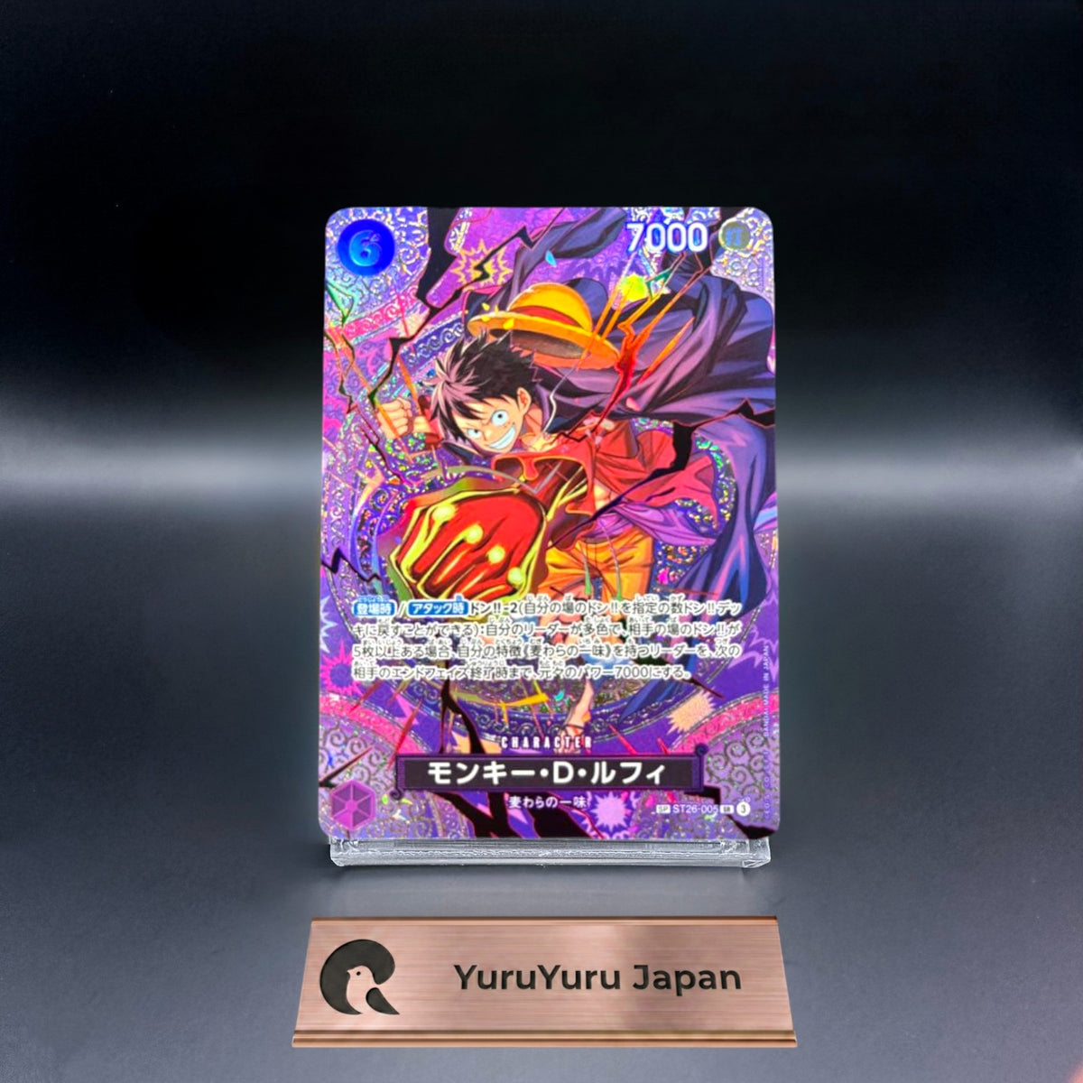 Monkey D. Luffy SP Alt ST26-005 SR Parallel Adventure on KAMI's Island Japanese