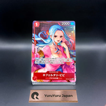 Nefeltari Vivi R OP13-012 Heroines Cup Promo ONE PIECE Card Japanese NM