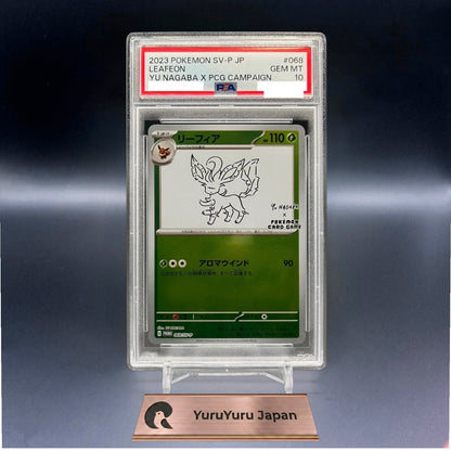 PSA 10 Yu Nagaba Eevee’s Promo Complete 9 Set Pokemon Card Japanese 2023