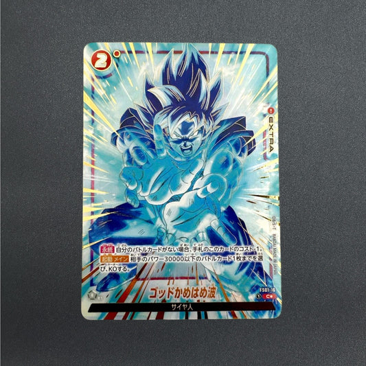 [FS01-16] God Kamehameha C 2nd Anniversary Set 〈Parallel〉