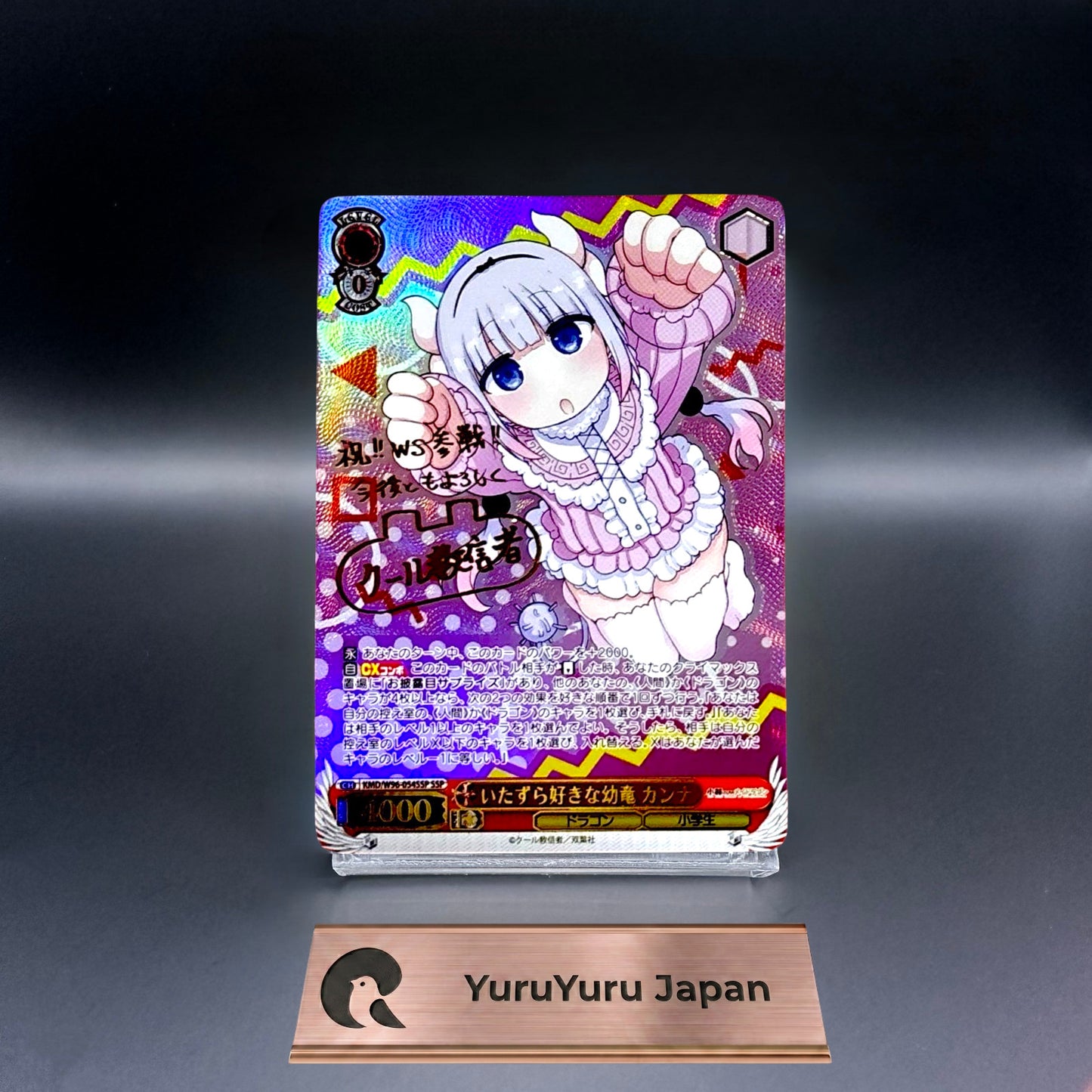 Signed Weiss Schwarz Miss Kobayashi's Dragon Maid KMD/W96-054SSP SSP Kanna NM