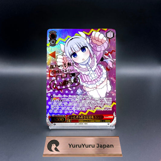 Signed Weiss Schwarz Miss Kobayashi's Dragon Maid KMD/W96-054SSP SSP Kanna NM