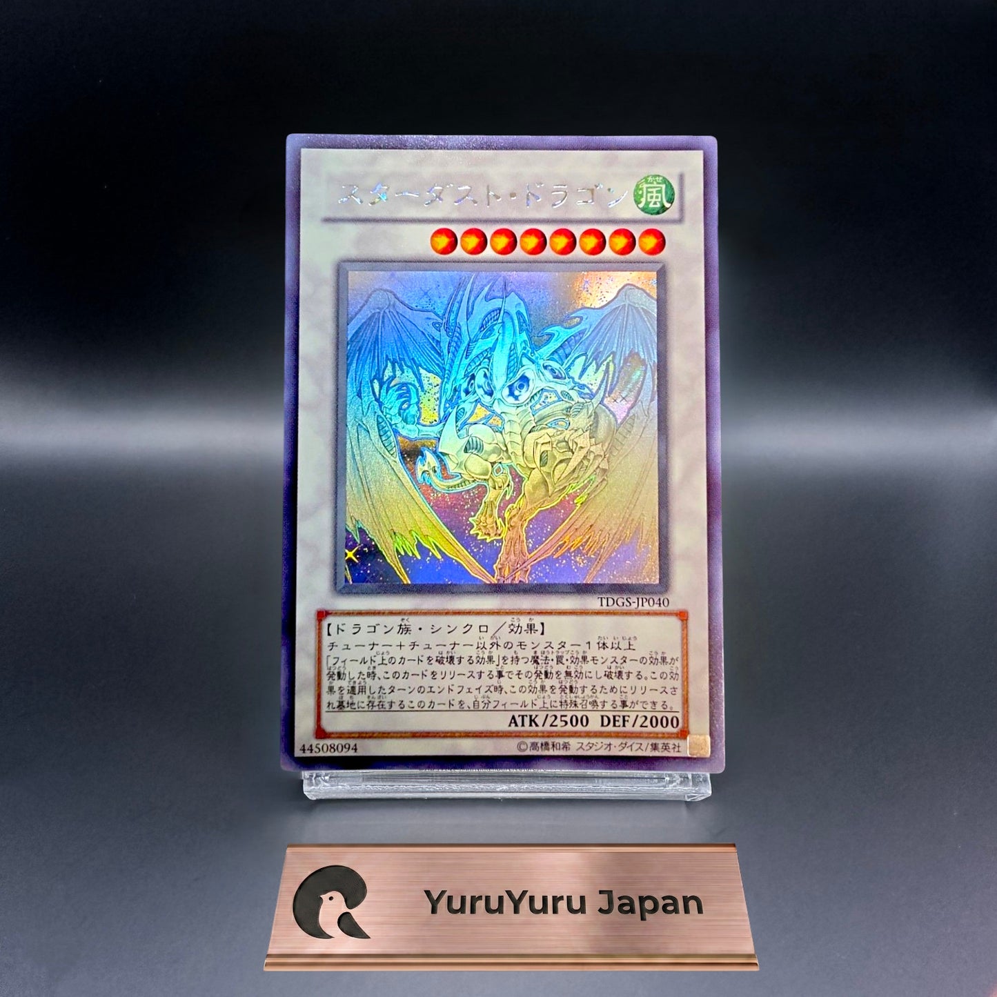 Yu-Gi-Oh! Card Stardust Dragon Ghost Rare Holographic TDGS-JP040 Japanese