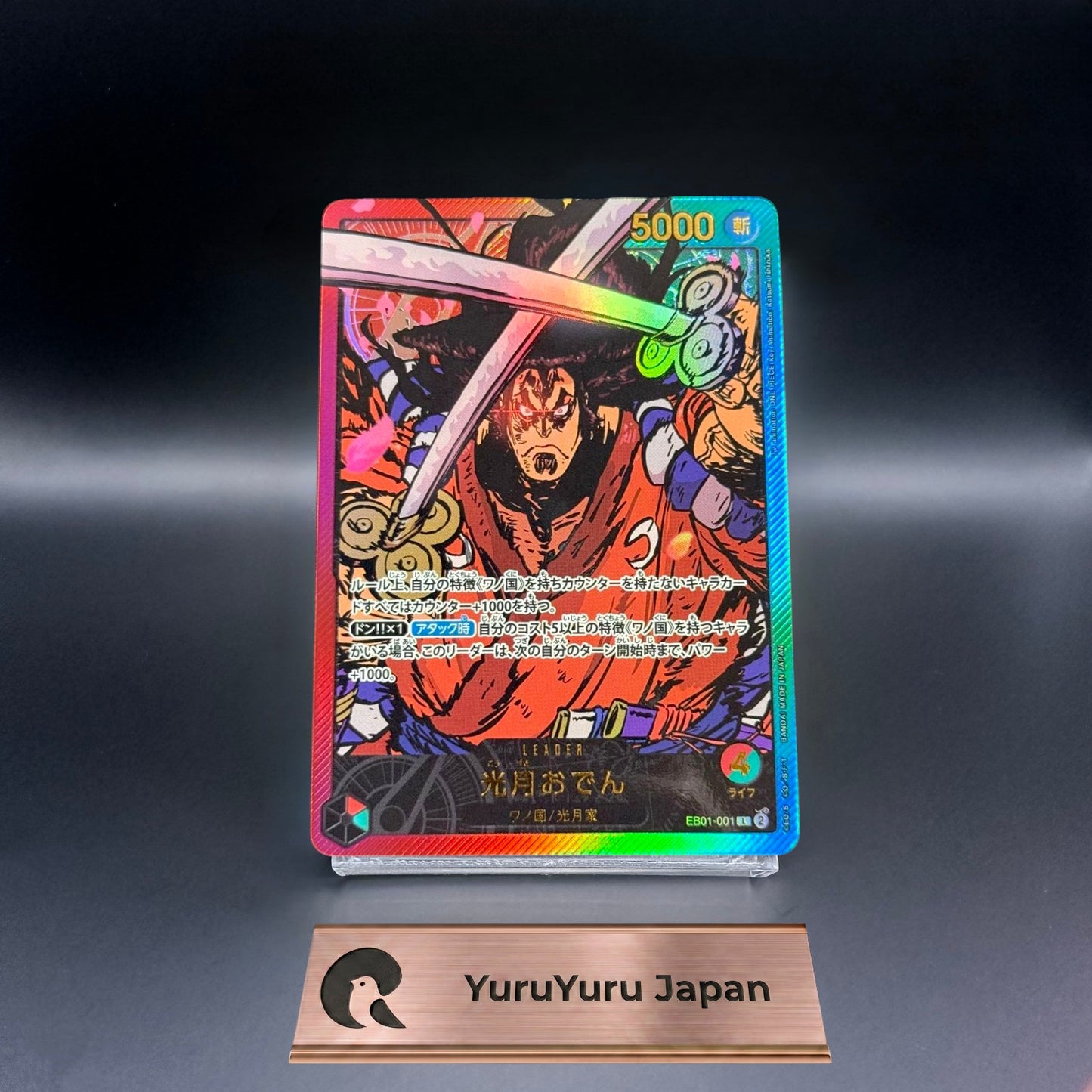 One Piece Card Kozuki Oden Gold Text Anime 25th Collection EB01-001 L Japanese