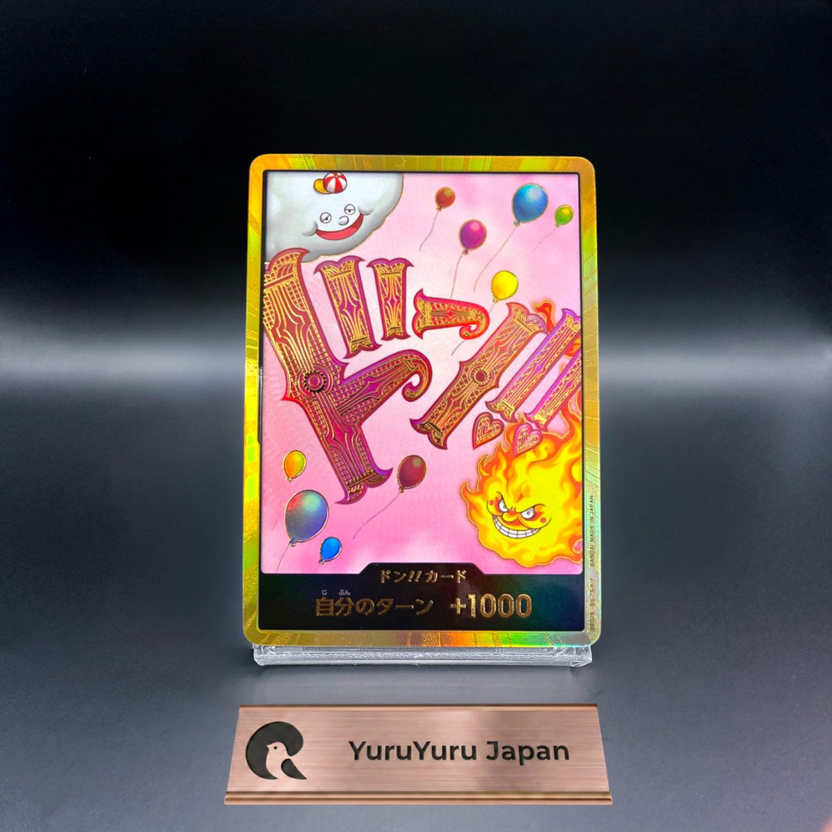 DON !! Card Gold Frame Charlotte Linlin ONE PIECE The Best PRB-01 Japanese NM