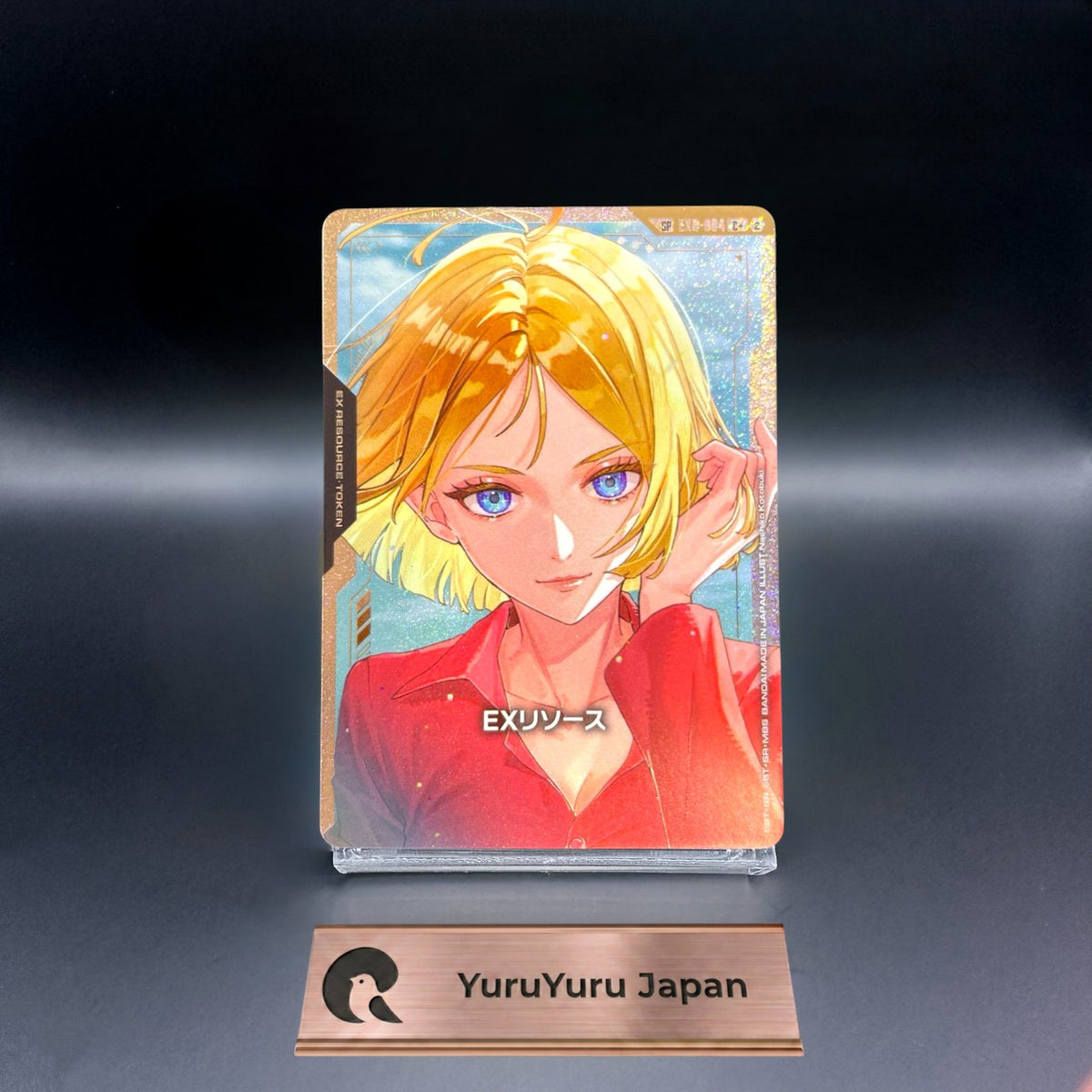 EX Resource SP C+ Sayla Mass EXR-004 Freedom Ascension Gundam Card Game Japanese