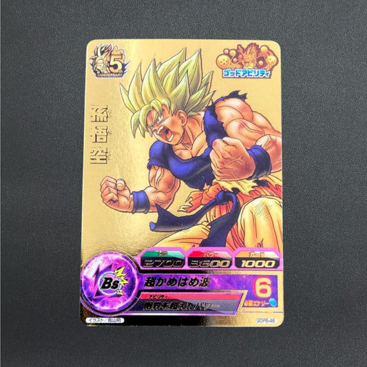 Son Goku GDPB-46 Promo Akira Toriyama Art Super Dragon Ball Heroes Japanese NM