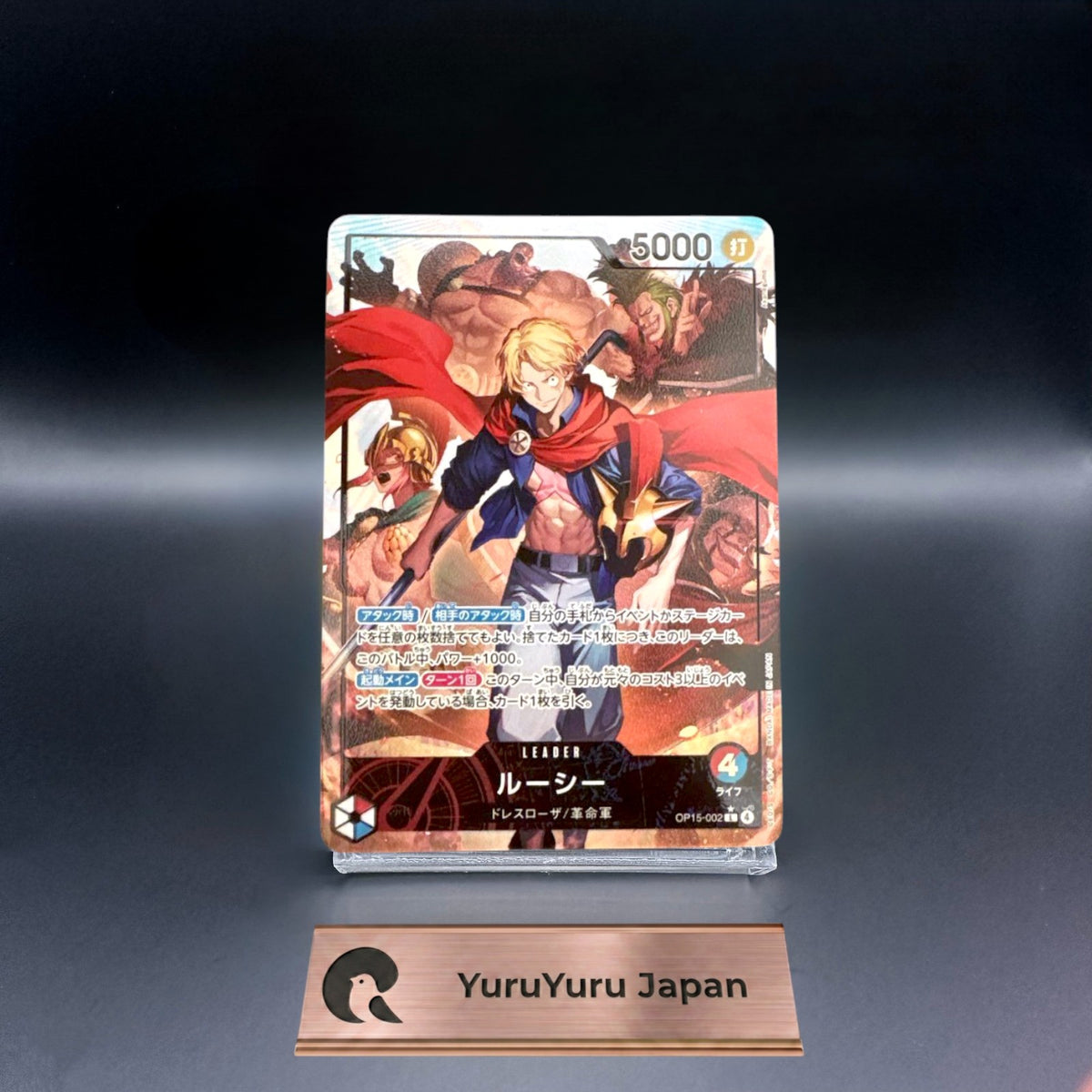 Lucy OP15-002 L Parallel Adventure on KAMI's Island ONE PIECE Card Japanese