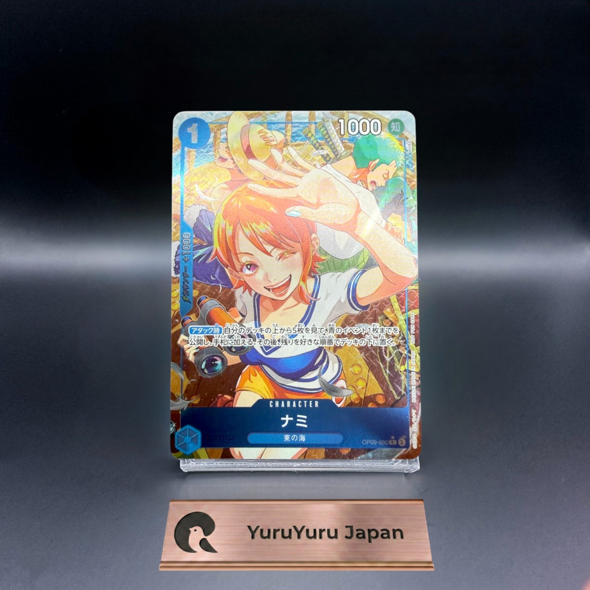 Nami OP09-050 R Parallel Get Started Campaign Promo ONE PIECE Card Japanese