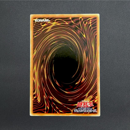 Deep-Eyes White Dragon, the Blue Abyss Prismatic Over Frame LOCR-JP002 Japanese