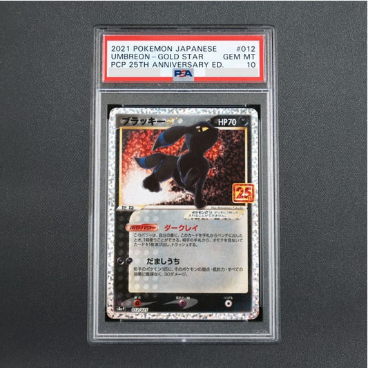 PSA 10 Umbreon Gold Star 012/025 25th Anniversary Promo Pokemon Card Japanese