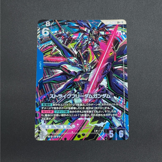 Strike Freedom Gundam LR+ GD05-002 Parallel Freedom Ascension Gundam Card Japan