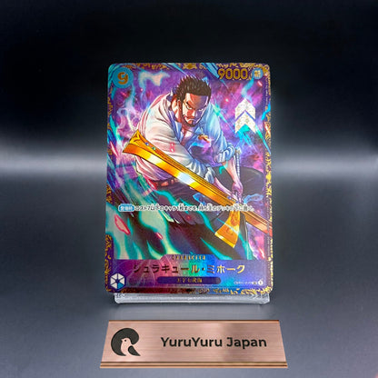 [Sealed] Dracule Mihawk OP01-070 SR Flagship Battle Promo ONE PIECE Japanese