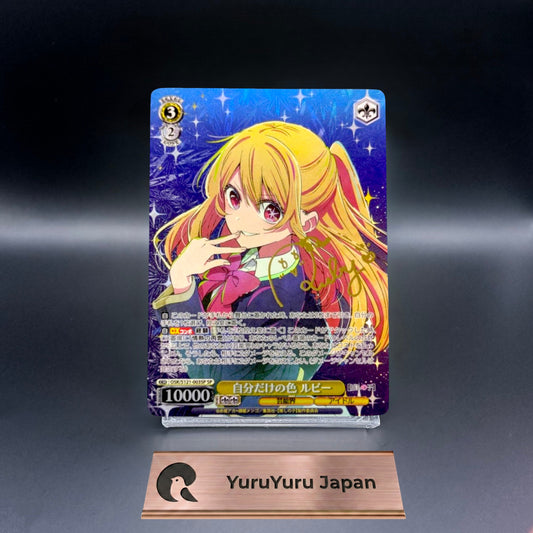Signed Weiss Schwarz Oshi no ko Ruby OSK/S121-003SP SP Japanese