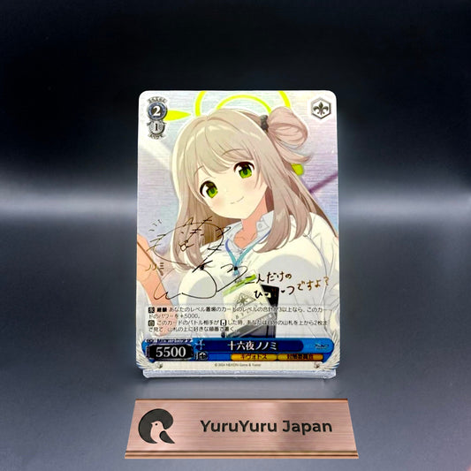 Signed Weiss Schwarz Blue Archive Izayoi Nonomi SP Foil BAV/W112-T17SP Japanese