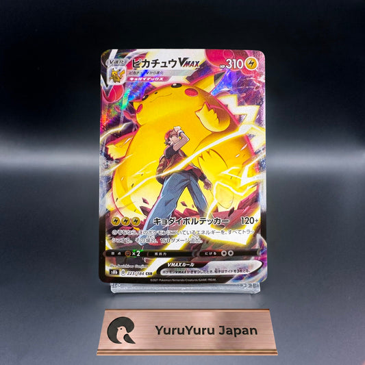 Pikachu VMAX CSR 223/184 S8b VMAX Climax Pokemon Card Japanese NM