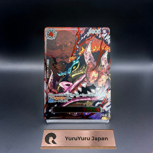 St. Topman Warcury OP13-089 Red Text Alt Art Carrying on His Will One Piece Card