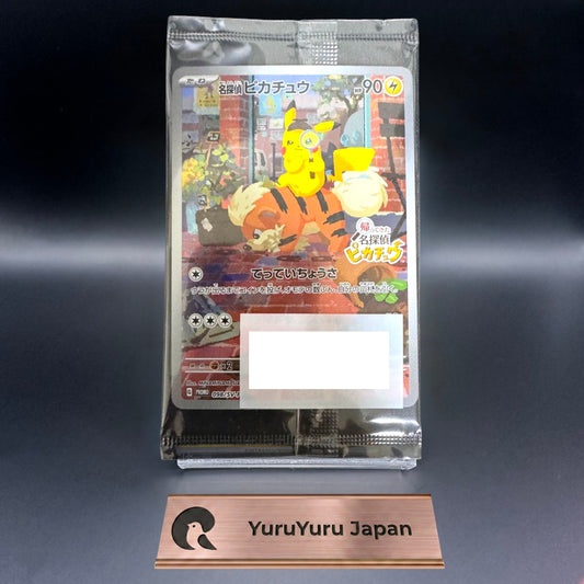 [Sealed] Detective Pikachu 098/SV-P Nintendo Switch Promo Pokemon Card Japanese