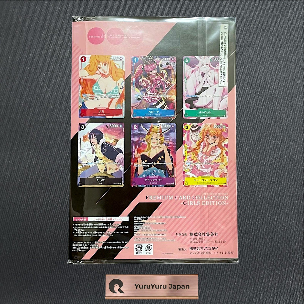 [Sealed] ONE PIECE Card Game Premium Collection Girls Edition Japanese Set of 6