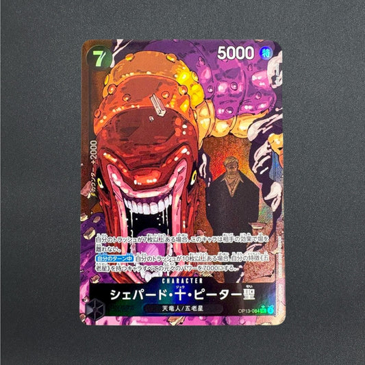 St. Shepherd Ju Peter R-RP OP13-084 Carrying on His Will ONE PIECE Card Japanese