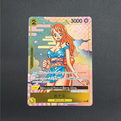 O-Nami OP06-101 Promo 2nd ANNIVERSARY COMPLETE GUIDE ONE PIECE Card Japanese NM