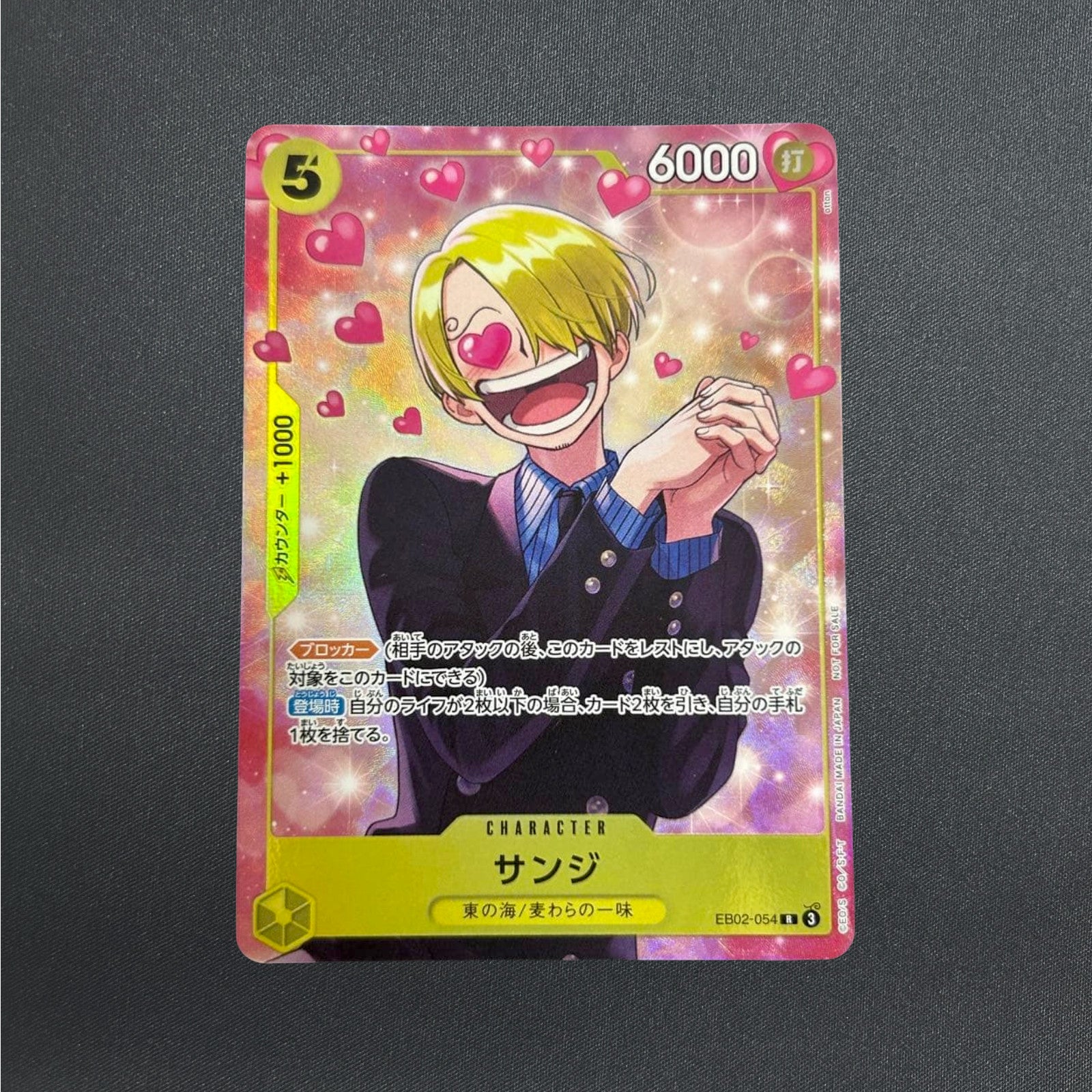 Sanji R EB02-054 Promo Promotion Pack EX Vol.3 One Piece Card Japanese NM