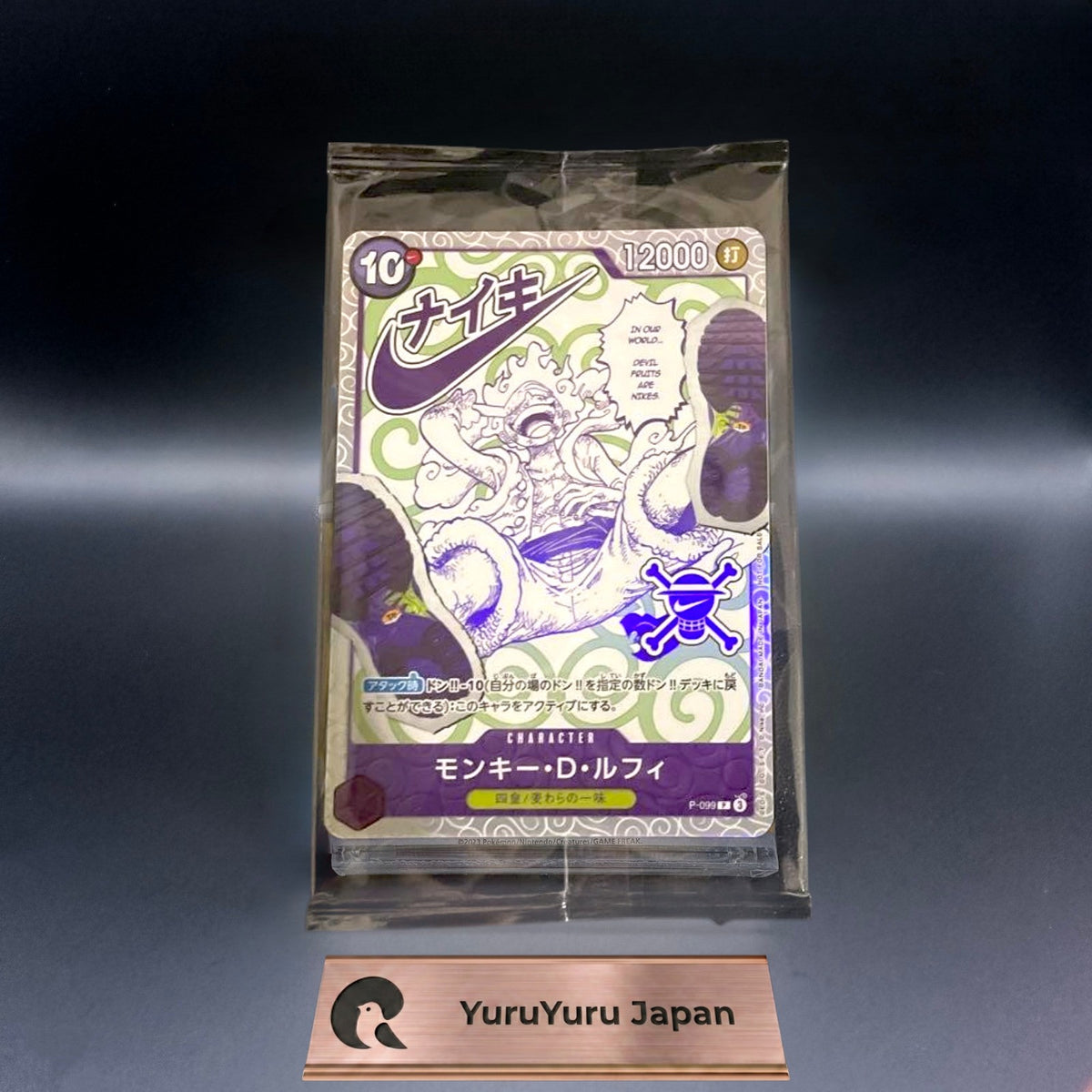 [Sealed] Luffy P-099 ONE PIECE Card x Nik Promo Premium Card Collection Japanese