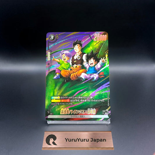 Son Goten/Trunks Youth SR FB07-105 PAR Dragon Ball Fusion World SHENRON Japanese