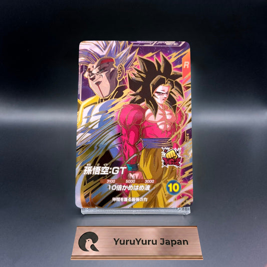 Dragon Ball Super Divers Son Goku GT SDV10-069 Japanese