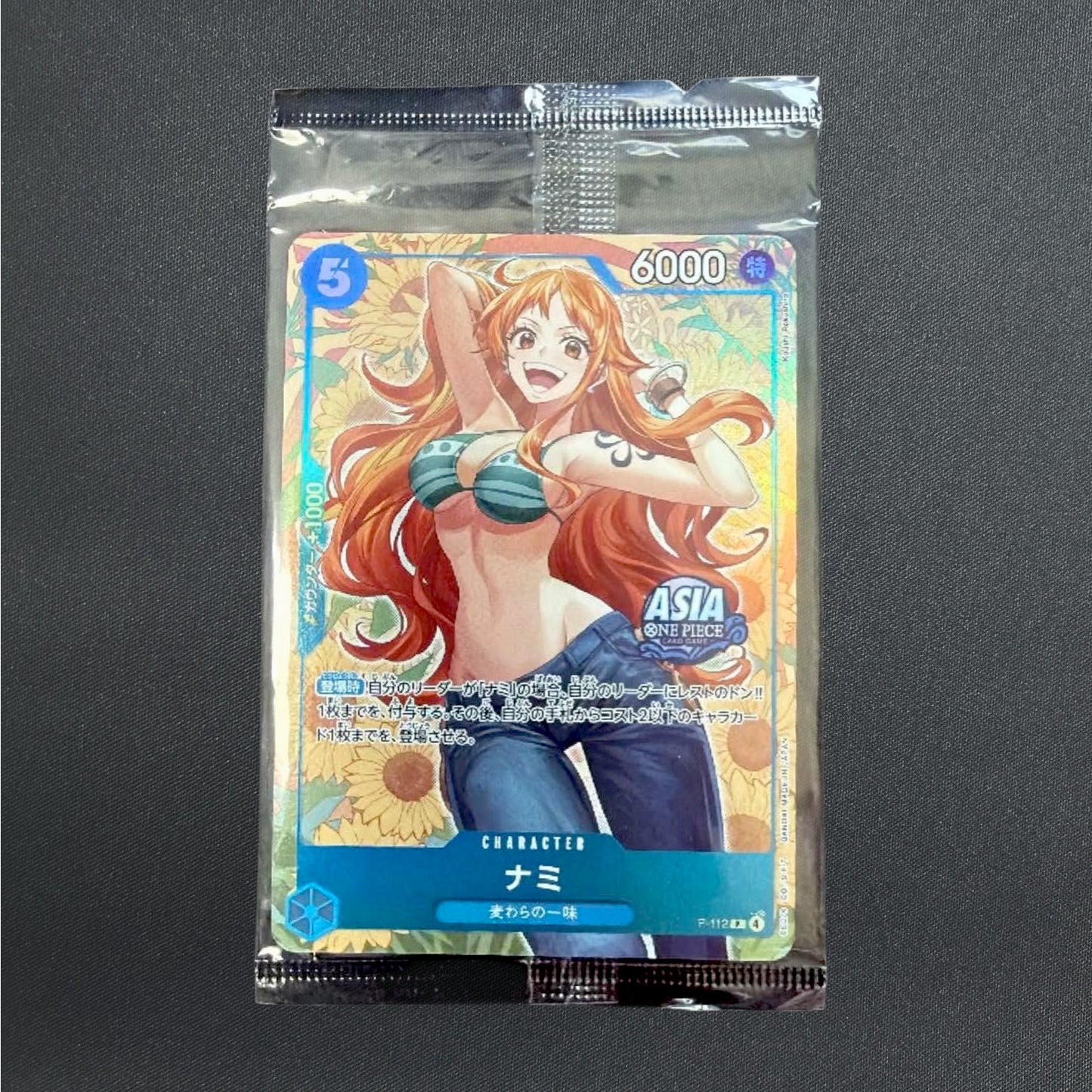 [Sealed] Nami P-112 Promo Aisa Ver. Mini-tin Pack Set vol.2 ONE PIECE Japanese