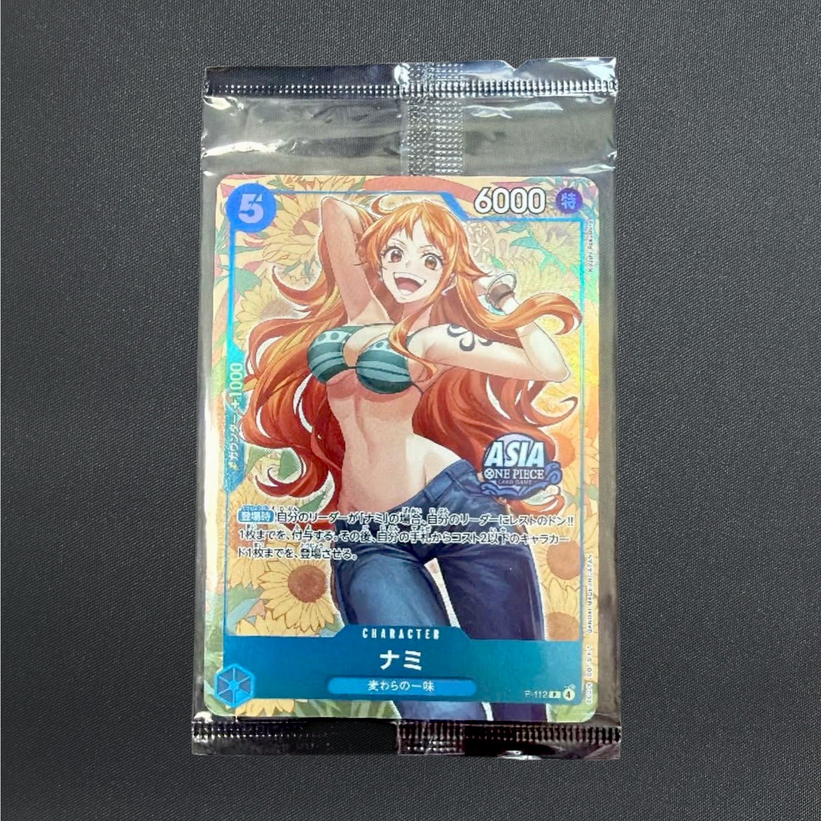 [Sealed] Nami P-112 Promo Aisa Ver. Mini-tin Pack Set vol.2 ONE PIECE Japanese
