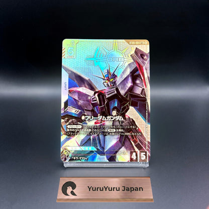Freedom Gundam LR+ ST09-004 PAR Destiny Ignition Gundam Card Japanese NM