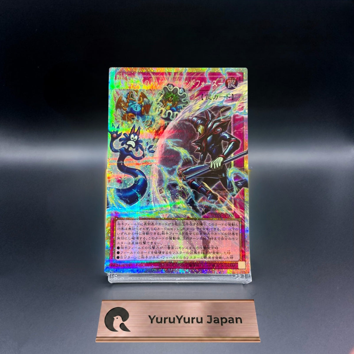 Mind Mirror Force Overframe Prismatic Secret Rare UT01-JP002 Yu-Gi-Oh! Japanese