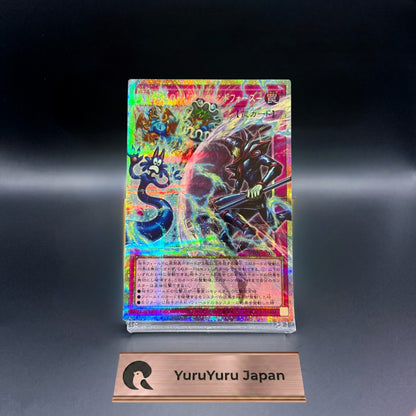 Mind Mirror Force Overframe Prismatic Secret Rare UT01-JP002 Yu-Gi-Oh! Japanese