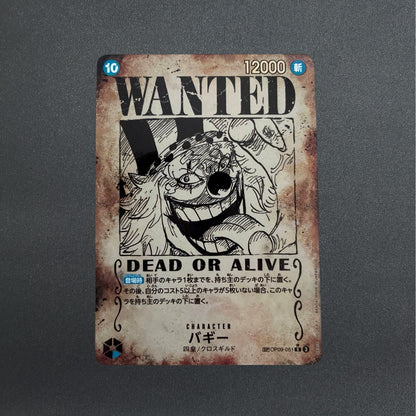 Buggy WANTED SP OP09-051 R Emperors in the New World Japanese One Piece CCG